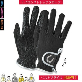 乗馬 グローブ 乗馬用グローブ 乗馬用 JOTHES ナイロンストレッチグローブ 乗馬グローブ 乗馬用手袋 レディース メンズ ジュニア 男性 女性 子供 手袋 乗馬用品 馬具 乗馬用品ジョセス ベストプライスシリーズ