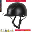 乗馬 ヘルメット JOTHES スターターヘルメット ダイヤル調整 サイズ調整 乗馬用ヘルメット 乗馬ヘルメット 乗馬用品 …