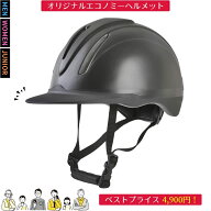 乗馬 ヘルメット JOTHES エコノミーヘルメット ダイヤル調整 サイズ調整 乗馬用ヘルメット 乗馬ヘルメッ…