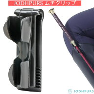 乗馬 鞭 乗馬用鞭 乗馬用ムチ 短鞭 JODHPURS ムチクリップ 乗馬鞭 乗馬ムチ 乗馬用短鞭 乗馬用 レディー…