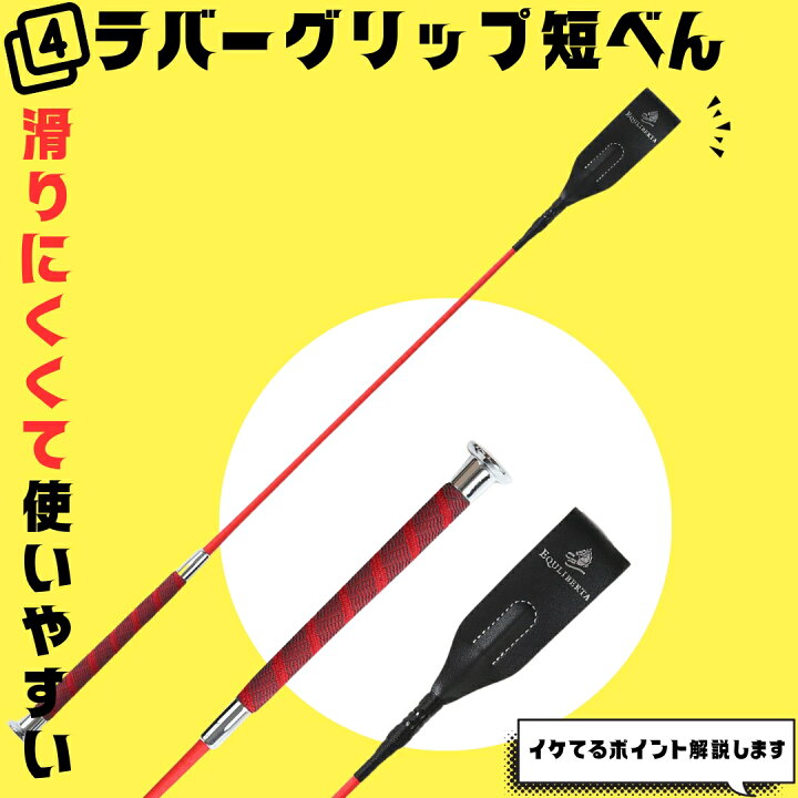 楽天市場】【ジュニア乗馬足元4点セット】乗馬用品 乗馬 初心者 セット  