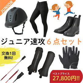 楽天市場】 ☆お得なセット商品 : 乗馬用品専門店ジョセス