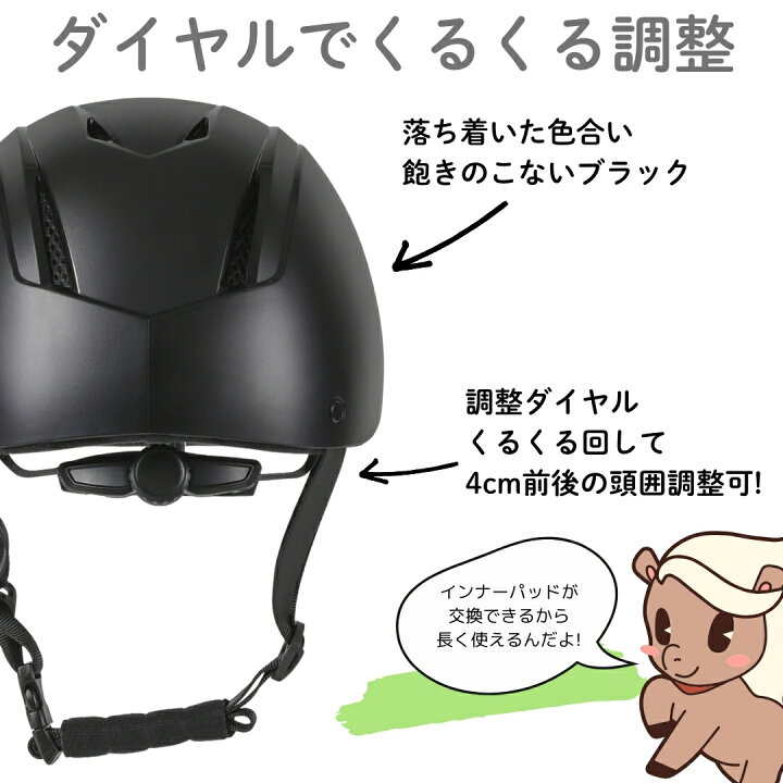 楽天市場】【ジュニア速攻乗馬6点セット×交換送料1回無料】乗馬用品 