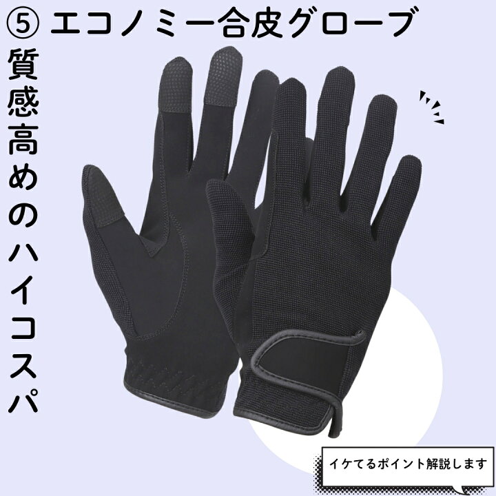 楽天市場】【交換送料1回無料】乗馬用品 乗馬 初心者 セット ビギナー 