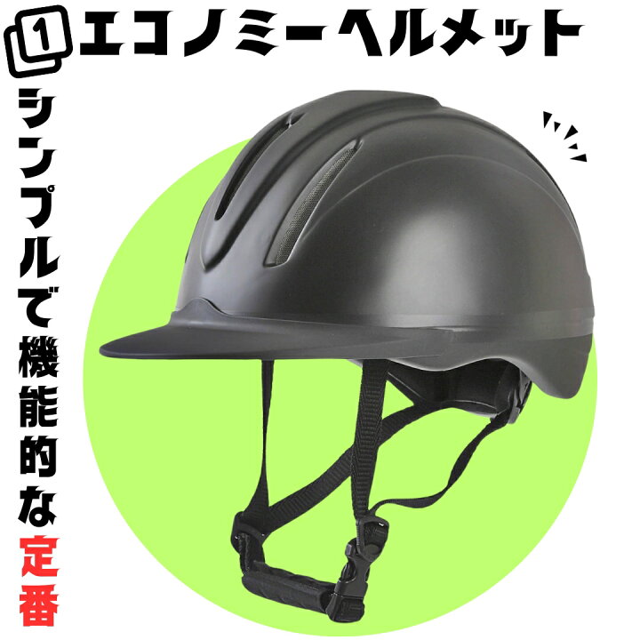 楽天市場】【交換送料1回無料】乗馬用品 乗馬 初心者 セット ビギナー  