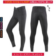 ※7/27(月)正午より値上げ6,900円※ 乗馬キュロット 乗馬用キュロット 乗馬ズボン 乗馬パンツ JOTHES エ…
