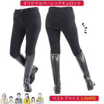 楽天市場】乗馬 キュロットの通販