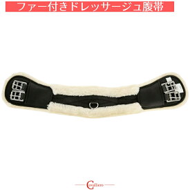 乗馬 腹帯 Covalliero ファー付き ドレッサージュ 腹帯 乗馬用品 馬具 カバリエロ 乗馬用品ジョセス