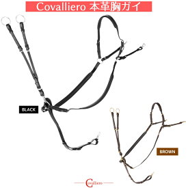 Covalliero 本革 乗馬用 胸ガイ カバリエロ 乗馬用品ジョセス カバリエロ 乗馬用品ジョセス