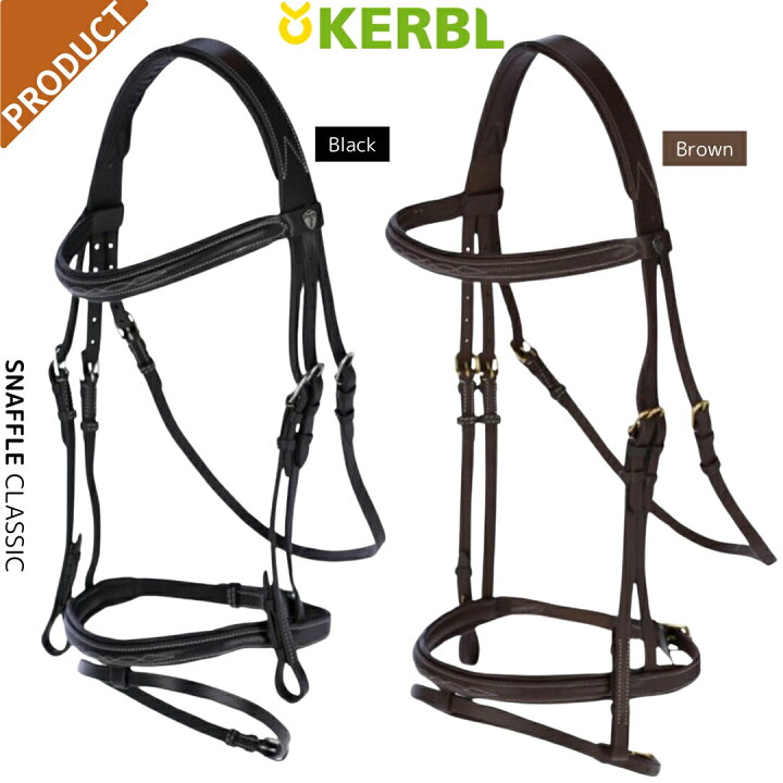楽天市場】乗馬 頭絡 額革 KERBL スナッフル クラシック 頭絡 乗馬用品 