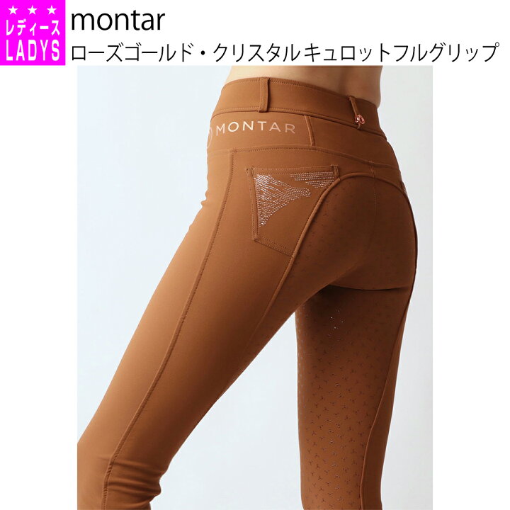 楽天市場】乗馬 キュロット montar ローズゴールド クリスタル 