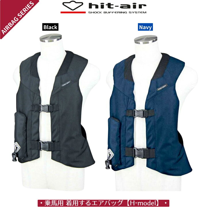 楽天市場】乗馬 ボディ プロテクター エアバッグ 1年保証 送料無料 H 