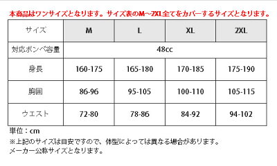 乗馬ヘルメットプロテクター乗馬帽帽子送料無料hit-air(ヒットエアー)エアバッグプロテクターLVモデルメンズ乗馬用品馬具
