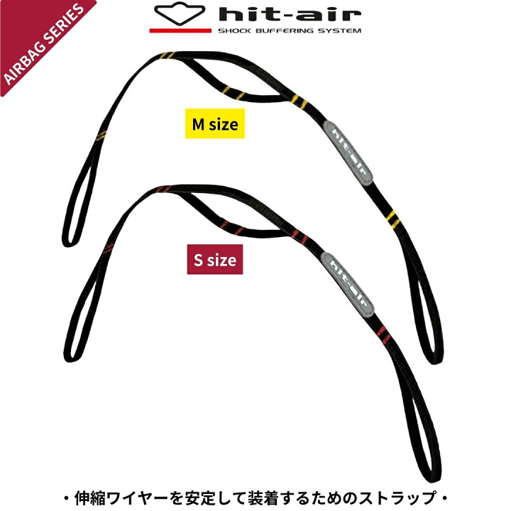 美品【乗馬】hit-airショックバッファリングシステム まなん 
