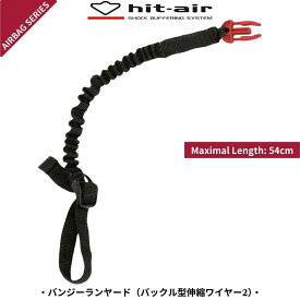 乗馬 プロテクター hit-air バックル型伸縮ワイヤー2 乗馬用品 馬具 乗馬用品ジョセス