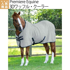 乗馬 馬着 Premiere Equine 3Dワッフル クーラー 馬着 乗馬用品 馬具 乗馬用品ジョセス