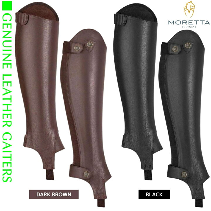 楽天市場】乗馬 チャップス 乗馬用チャップス 乗馬用 ゲートル MORETTA  