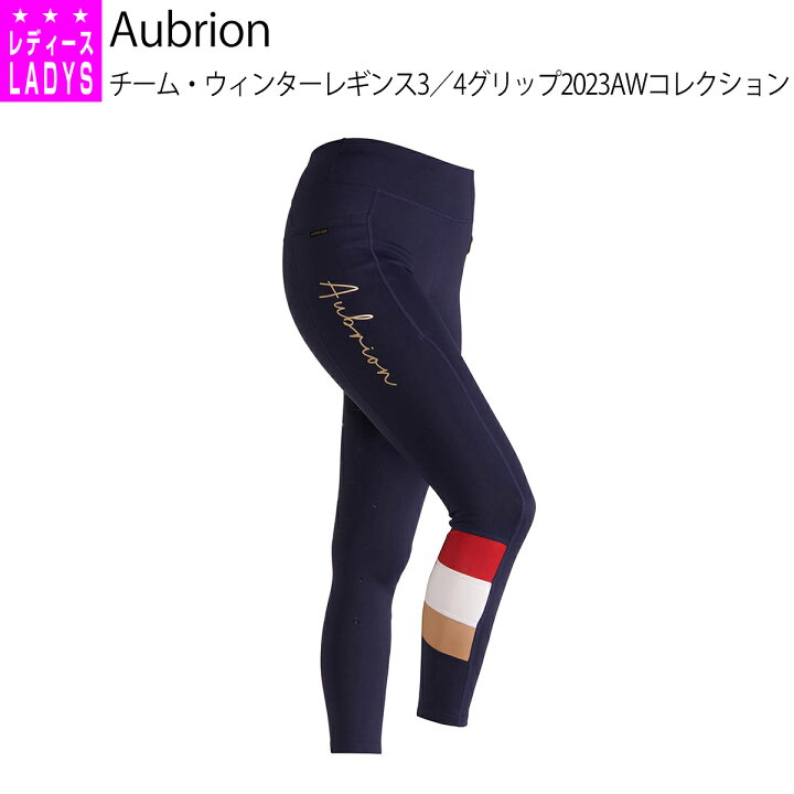 楽天市場】乗馬 キュロット Aubrion チーム ウィンター レギンス 3／4  