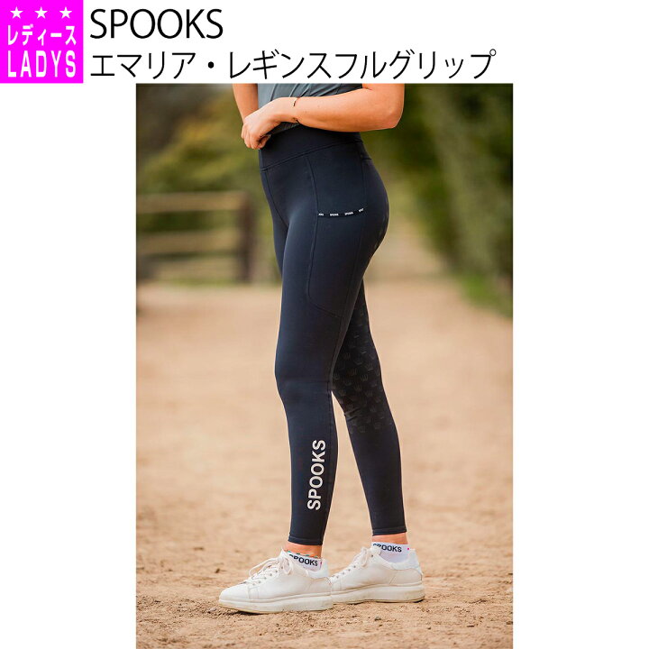楽天市場】乗馬 キュロット SPOOKS エマリア レギンス フルグリップ  