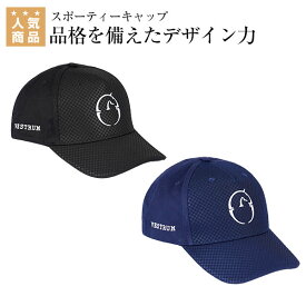 楽天市場 乗馬 キャップの通販
