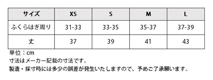 【送料無料】乗馬 チャップス ゲートル E・L・T グリッター チャップス 乗馬用品 馬具 乗馬用品専門店ジョセス 乗馬用品 E・L・T チェルシー スパークル ブーツ 乗馬 馬具