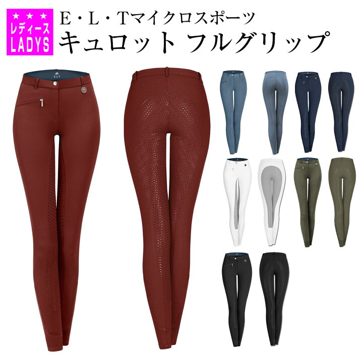楽天市場】乗馬 キュロット ズボン パンツ E・L・T マイクロスポーツ  