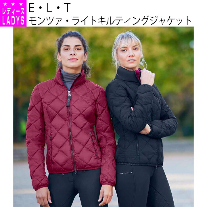 楽天市場】乗馬 ジャケット 乗馬用ジャケット 乗馬用 ブルゾン E・L・T  