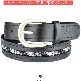 乗馬 ベルト E・L・T ジュエル 本革ベルト 乗馬用品 馬具