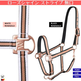 乗馬 無口 WALDHAUSEN ローズシャイン ストライプ 無口 曳手は付属しません 乗馬用品 馬具 ヴァルドハウゼン 乗馬用品ジョセス
