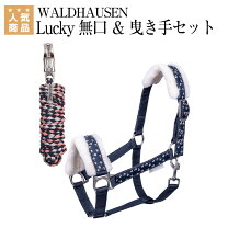 楽天市場】無口 馬 ボアの通販