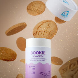 【国産・無添加】犬用クッキー ヨシキリザメ入り｜JOE’S｜千葉県銚子産サメ使用・ご褒美おやつ・安心素材・手作りおやつ・ギフトにも最適