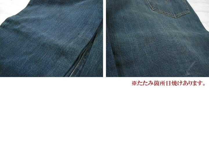 楽天市場】LEVI