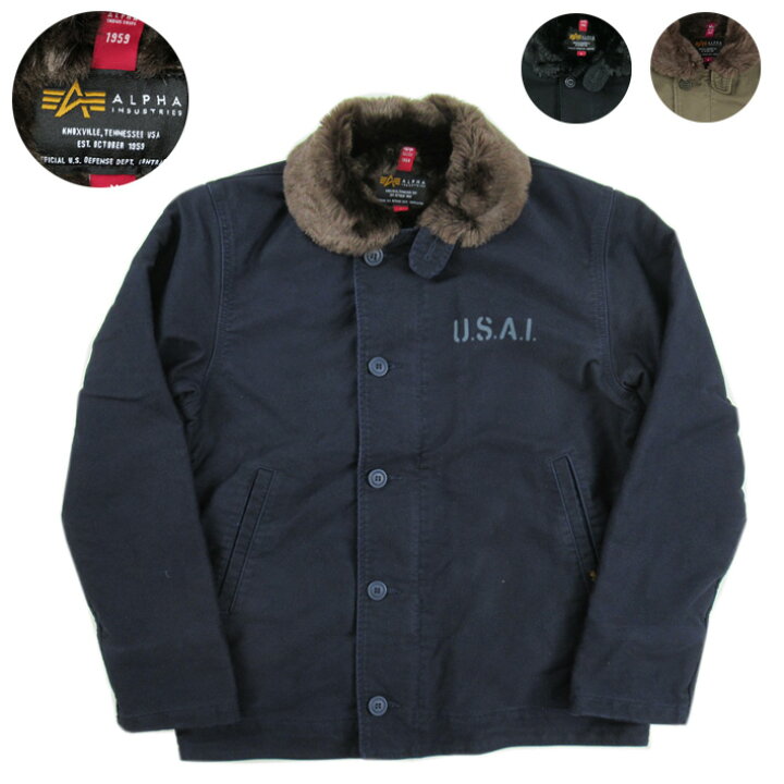 楽天市場】Alphaアルファ N-1 デッキジャケット N-1 Deck Jacket 