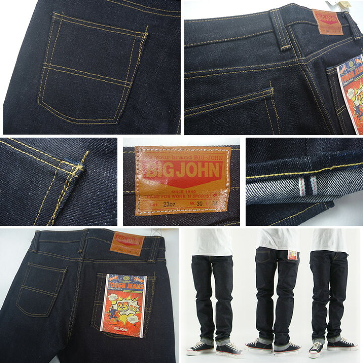 楽天市場】BIGJOHN 23oz SLIM SELVEDGE DENIM M106G : カジュアル 