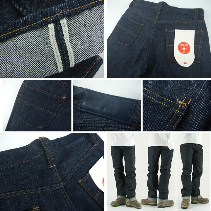楽天市場】BIG JOHN ビッグジョン RARE R008 ストレート ジーンズ 