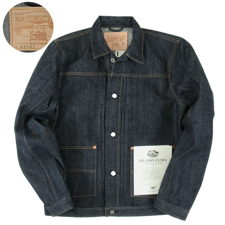 楽天市場】BIG JOHN ビッグジョン XXXX-EXTRA MODEL DENIM JACKET 