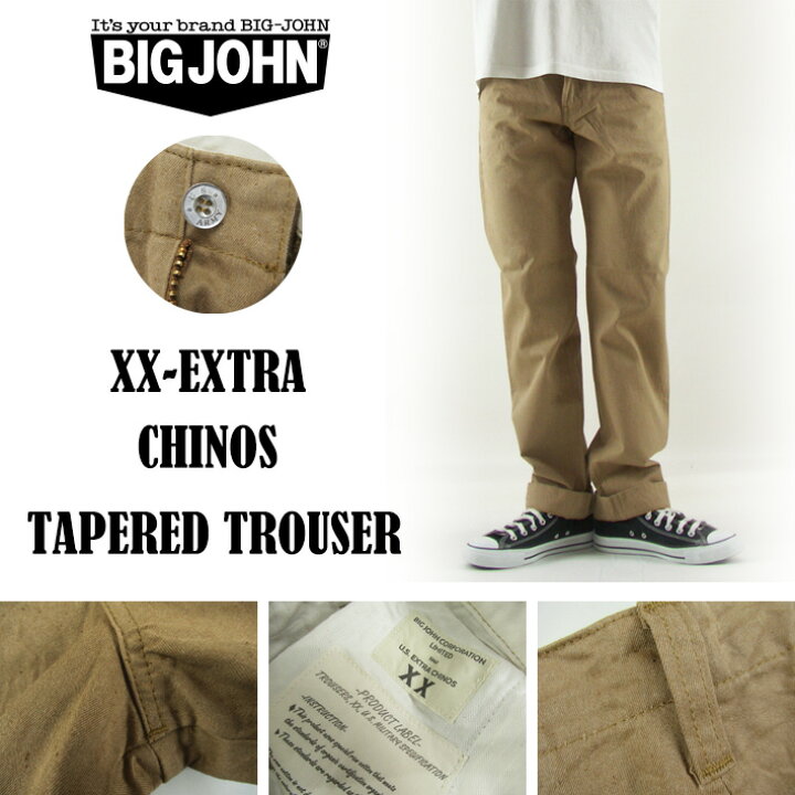 楽天市場】BIG JOHN ビッグジョン XX EXTRA CHINOS TAPERED TROUSER 