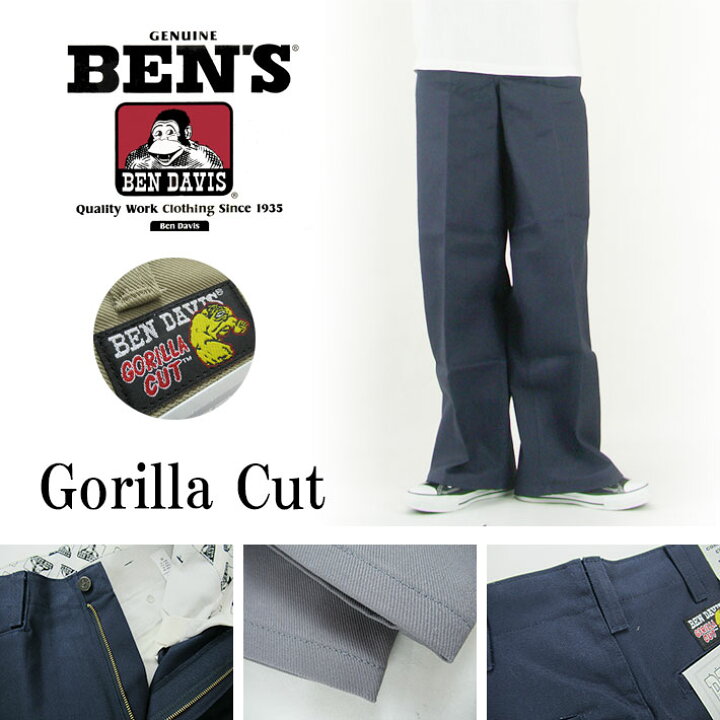 楽天市場】ベンデイビス GORILLA CUT ゴリラカット 極太ストレート 