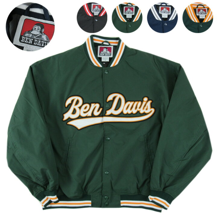 楽天市場】BEN DAVIS ベンデイビス スタジャン BENS TEAM JACKET T 