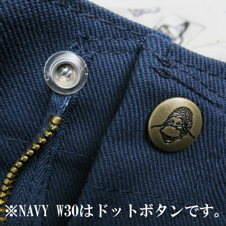 楽天市場】ベンデイビス GORILLA CUT ゴリラカット 極太ストレート 