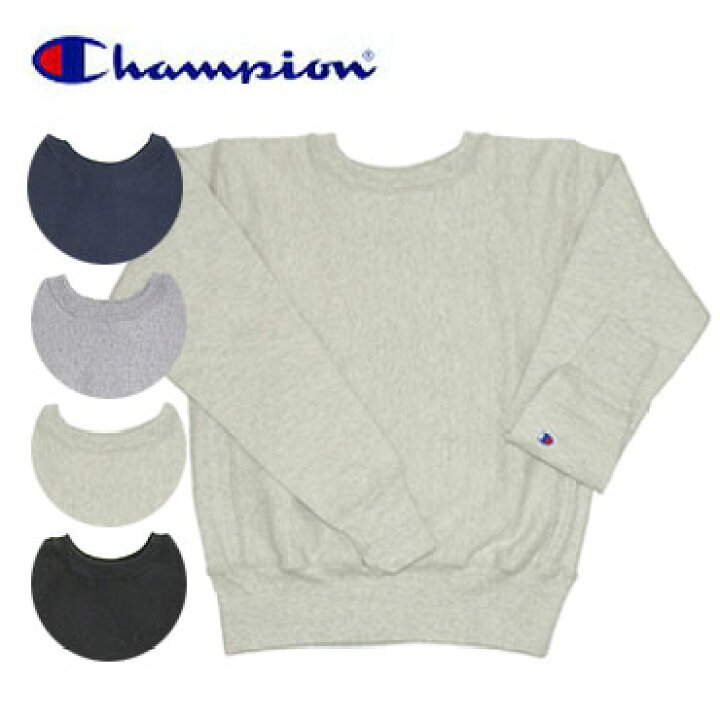 楽天市場】チャンピオン Champion リバースウィーブ スウェットシャツ 