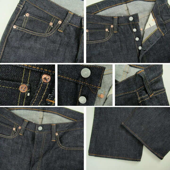 楽天市場】0105XX FULLCOUNT フルカウント 15.5oz WIDE DENIM リジッド 