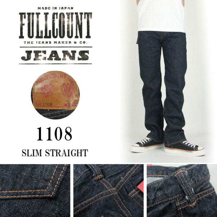 楽天市場】1108 FULLCOUNT フルカウント SLIM STRAIGHT ジーンズ ワン 