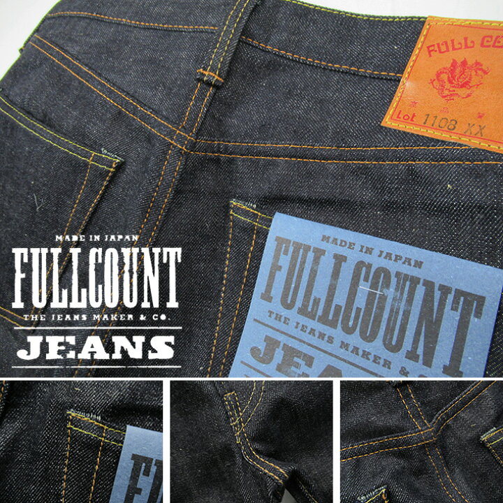 楽天市場】1108XX FULLCOUNT フルカウント SLIM STRAIGHT ジーンズ 