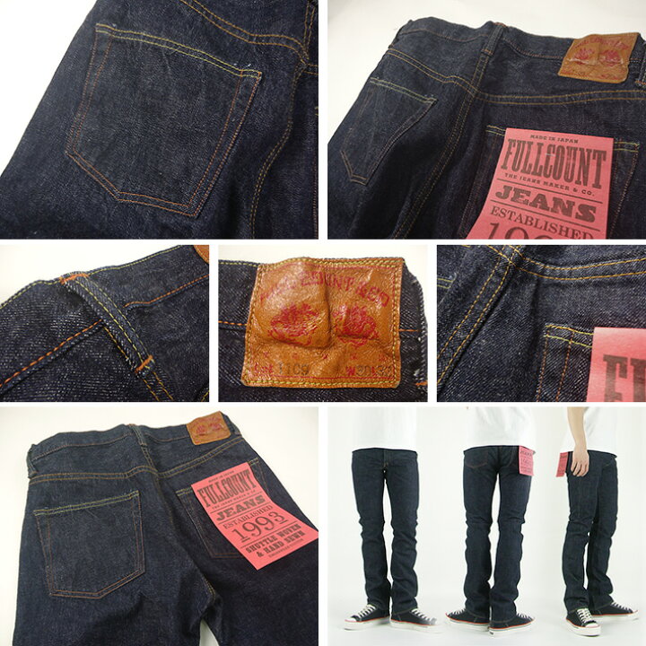 1109 FULLCOUNT フルカウント SLIM ジーンズ ワンウォッシュ 