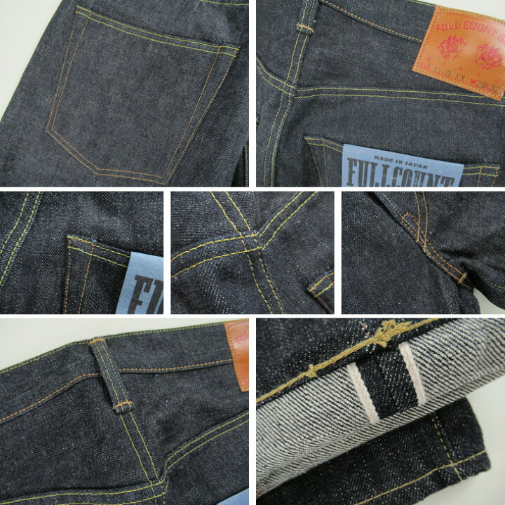 楽天市場】1110XX FULLCOUNT フルカウント 15.5oz テーパード リジッド