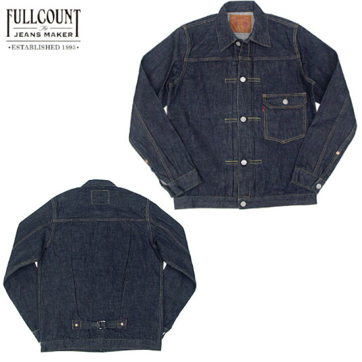 楽天市場】FULLCOUNT フルカウント 2737 1st TIGHT FIT DENIM JACKET 