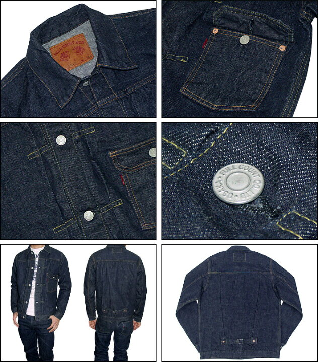 楽天市場】FULLCOUNT フルカウント 2737 1st TIGHT FIT DENIM JACKET 