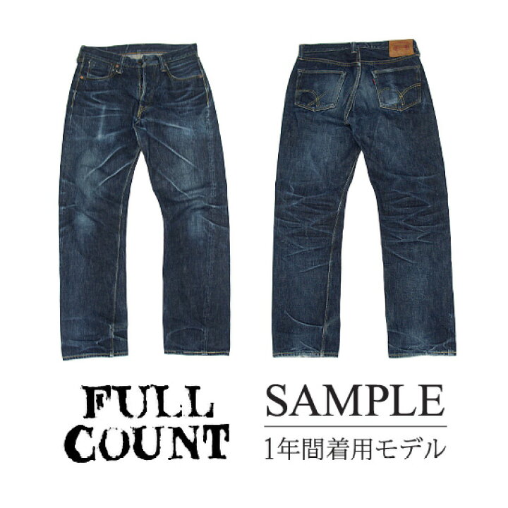 楽天市場】フルカウント 色落ちサンプルです!!(非売品) : カジュアル 
