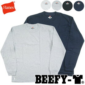 ヘインズ ビーフィー 長袖 HANES BEEFY ヘインズ ビーフィー ロングスリーブTシャツ 長袖 Tシャツ H5186